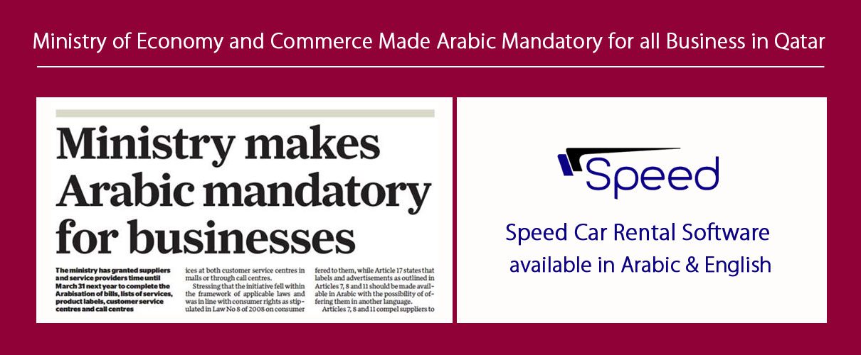 Speed-ministry-make-arabic-mandatory-for-business(Qatar)